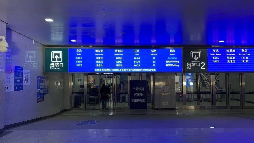 无需至地面层,在负一层出站通道按照引导标识,即可到达怀密线进出站口