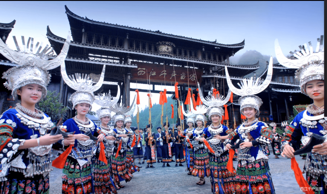 机遇未来"2020城市品牌发声会,西江千户苗寨成为热门景区_贵州省