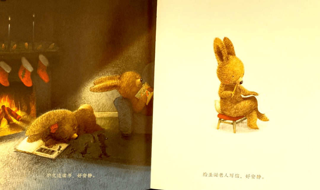 一起听书少图在线第311期好安静的圣诞书