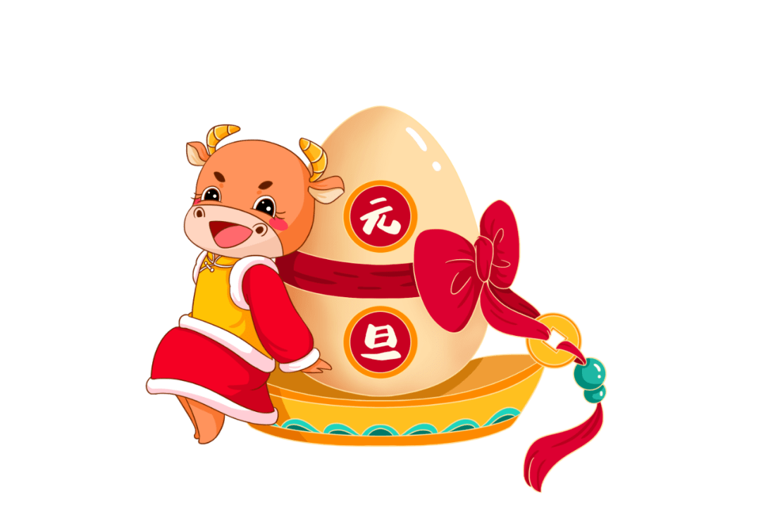 2021年幼儿园元旦节目主持词,串词,附园长发言稿