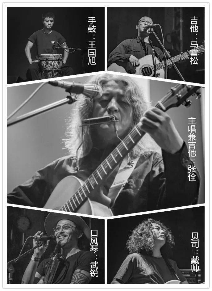 出走半生归来仍是少年野孩子乐队带你感受中国新民谣魅力