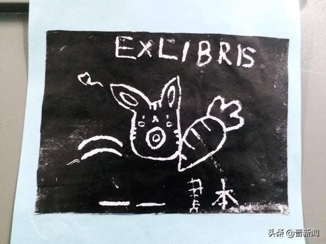 获得成功感,所以在学校里开展藏书票教学活动,适合小学生的年龄特点