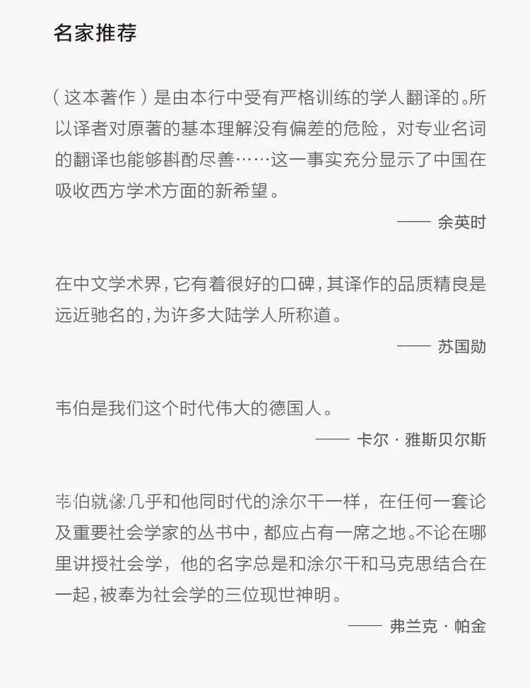 中西文明有不同的發展途徑,而文化觀念是比較,理解這些差異性的重要