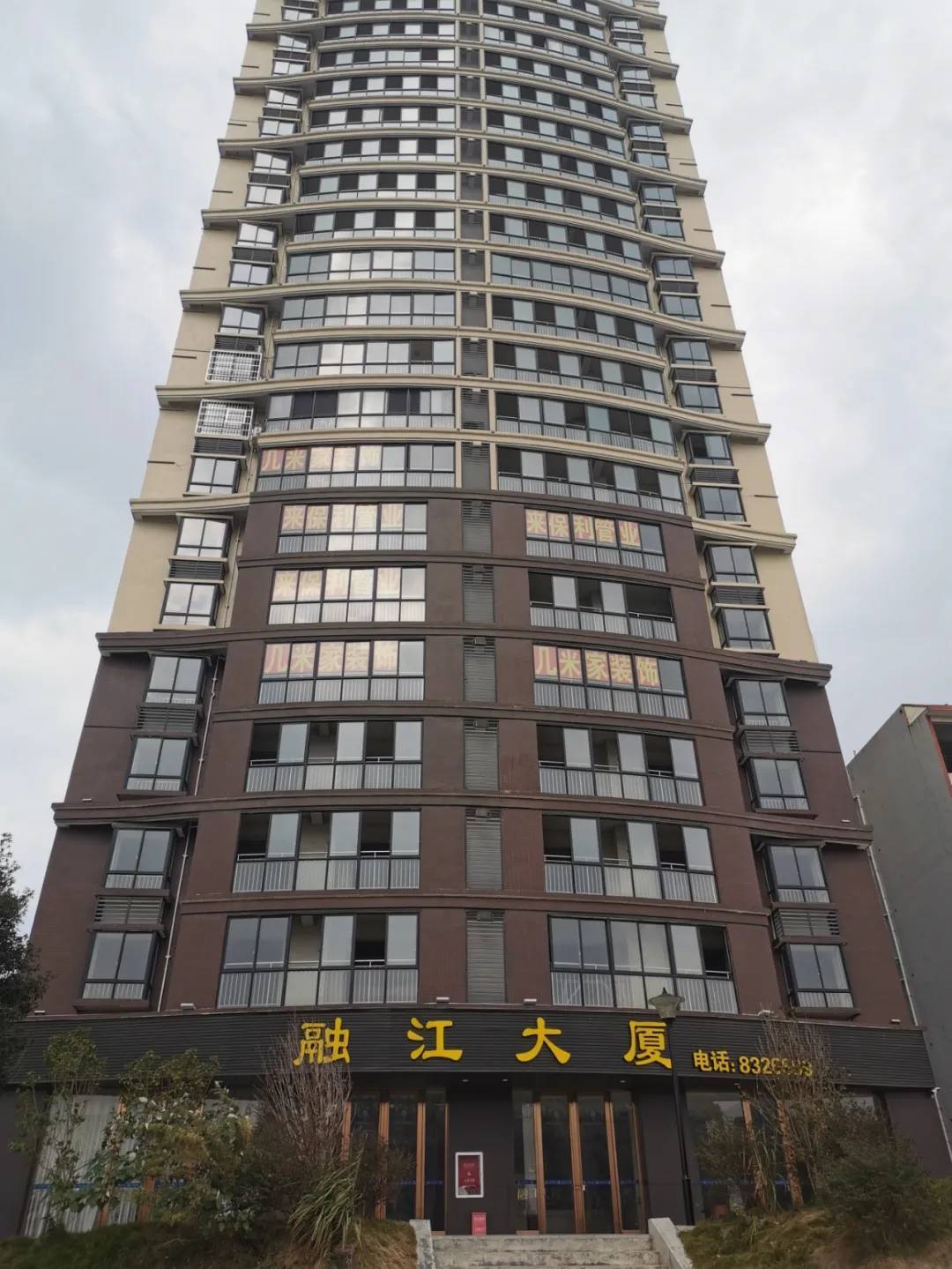 款项根本无法分配债权,"陆号公馆"也将彻底成为融江河畔的"僵尸楼盘"