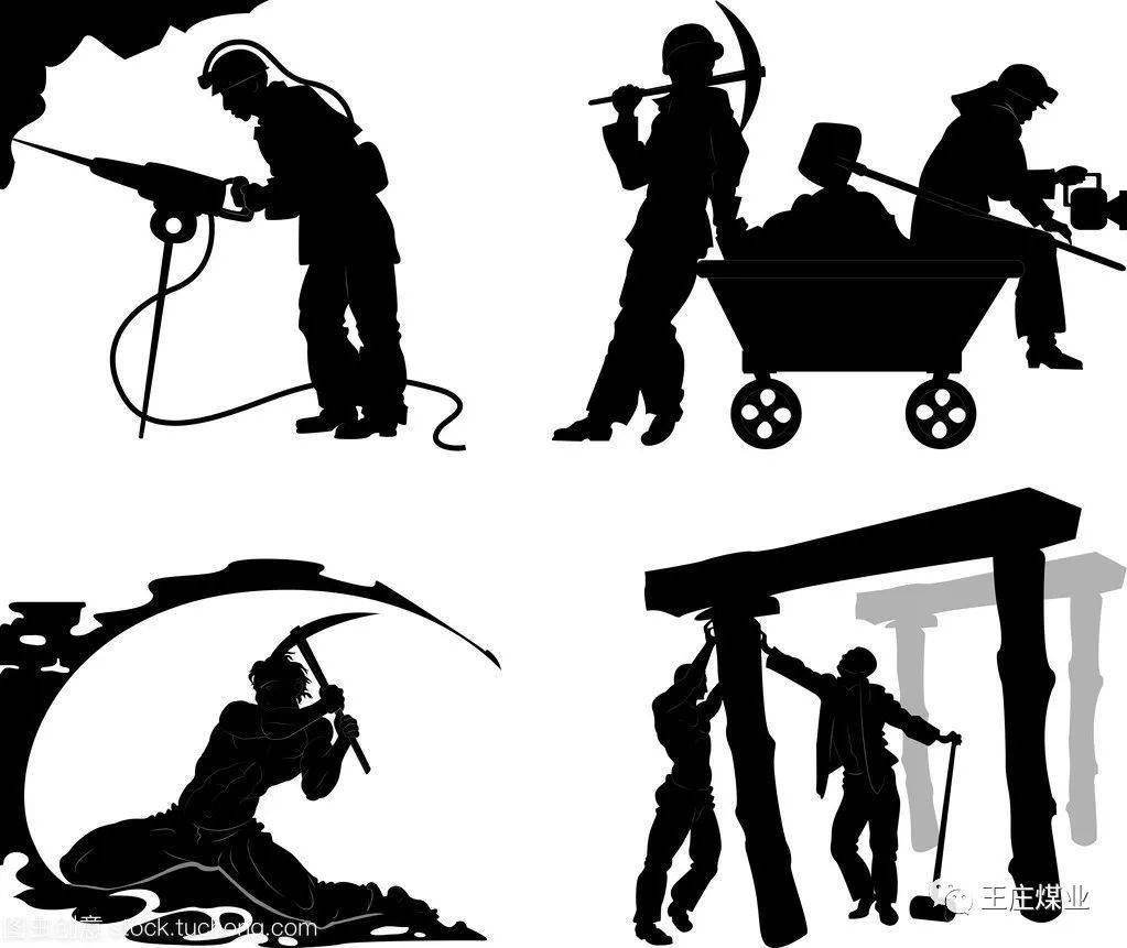 【职工文苑】矿工万岁