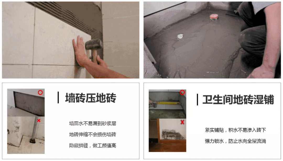 金地新家墙地面瓷砖铺贴边长>300mm单砖,空鼓不大于15%;边长 300mm