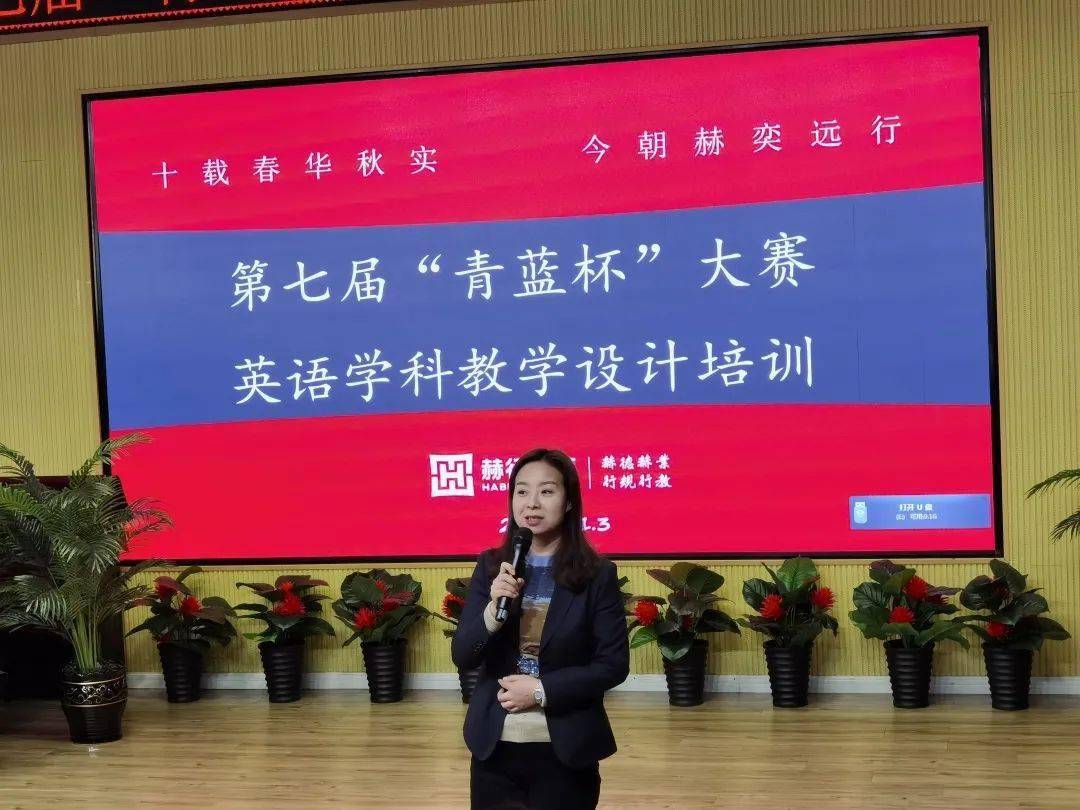 赫行新闻疾风知劲草烈火炼真金赫行教师在二道区第七届青蓝杯大赛中