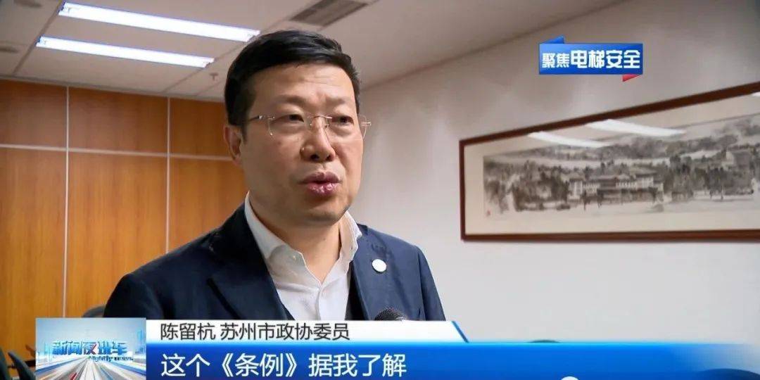 电梯病了得赶紧治