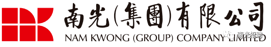 招聘 | 南光集团2021年校园招聘_澳门