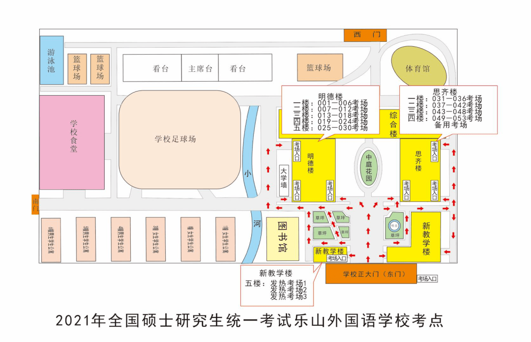 研招考生我省各考点考场方位图及温馨小贴士请收好第三期转