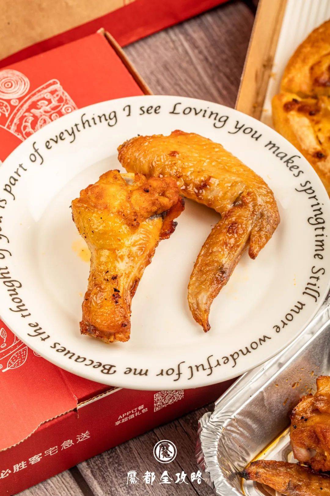 精致打工人0元吃鸡翅必胜客把你宠上天