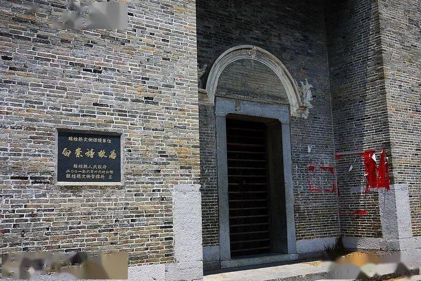 文化旅游景点白崇禧故居