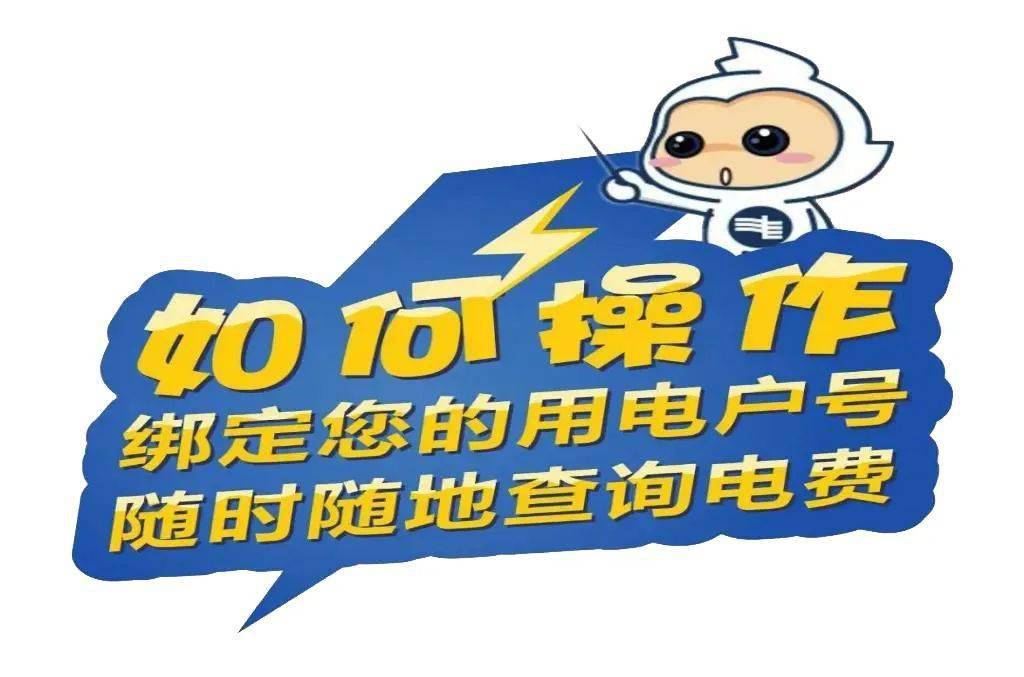 可以查詢每日用電量了現在登錄南方電網95598微信公眾號就可以輕鬆