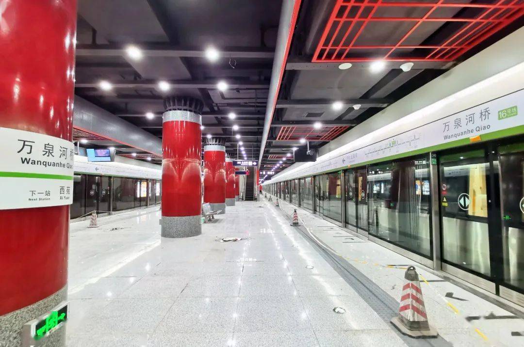 由于二里沟站和苏州街站出入口将与周边一体化建设,这两座车站将暂缓
