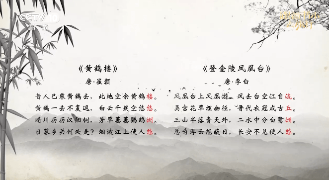 诗兴大发,却在这里看到了崔颢的这首《登黄鹤楼》,觉得自己正在酝酿的