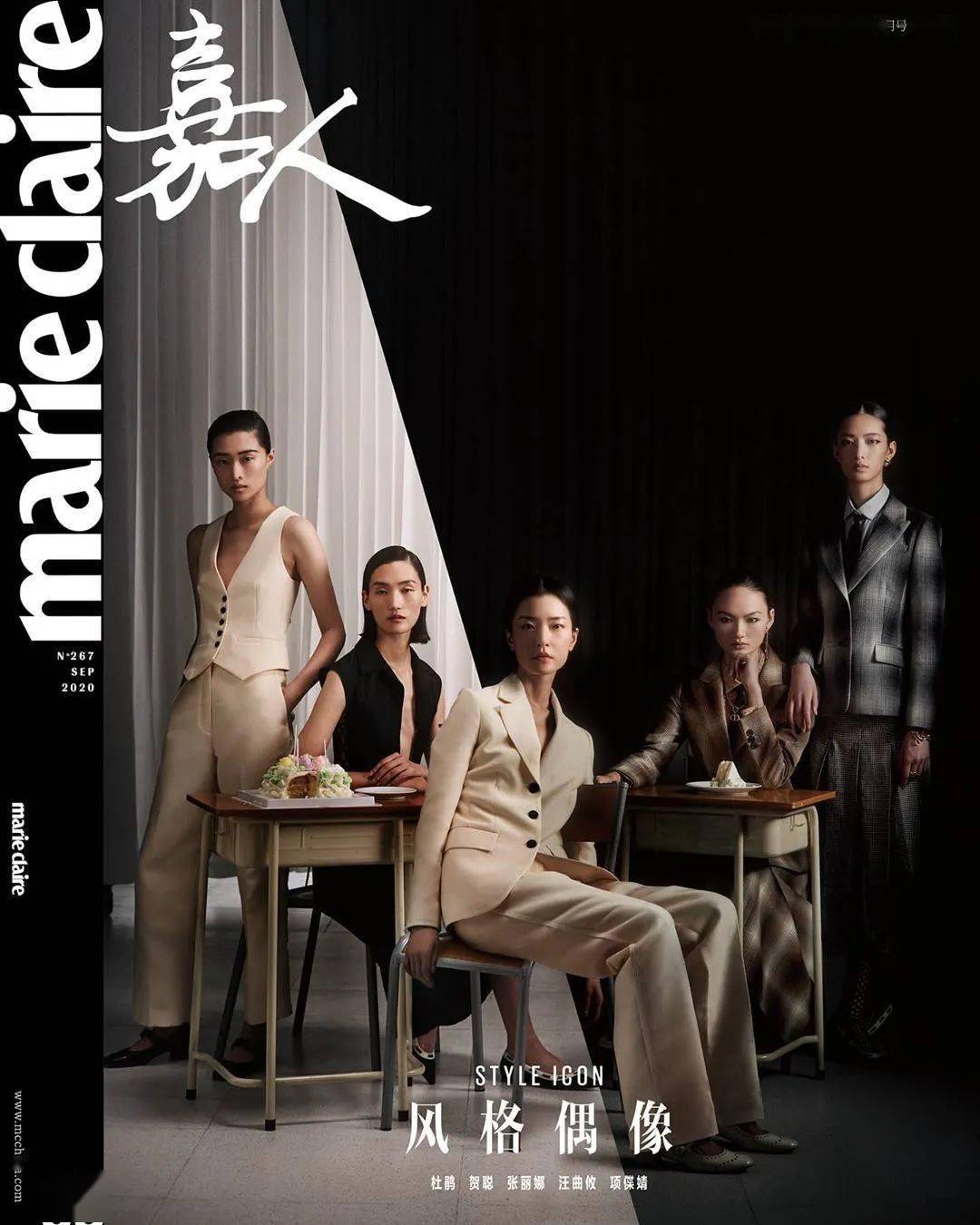 这是今年最slay的中国时尚杂志!