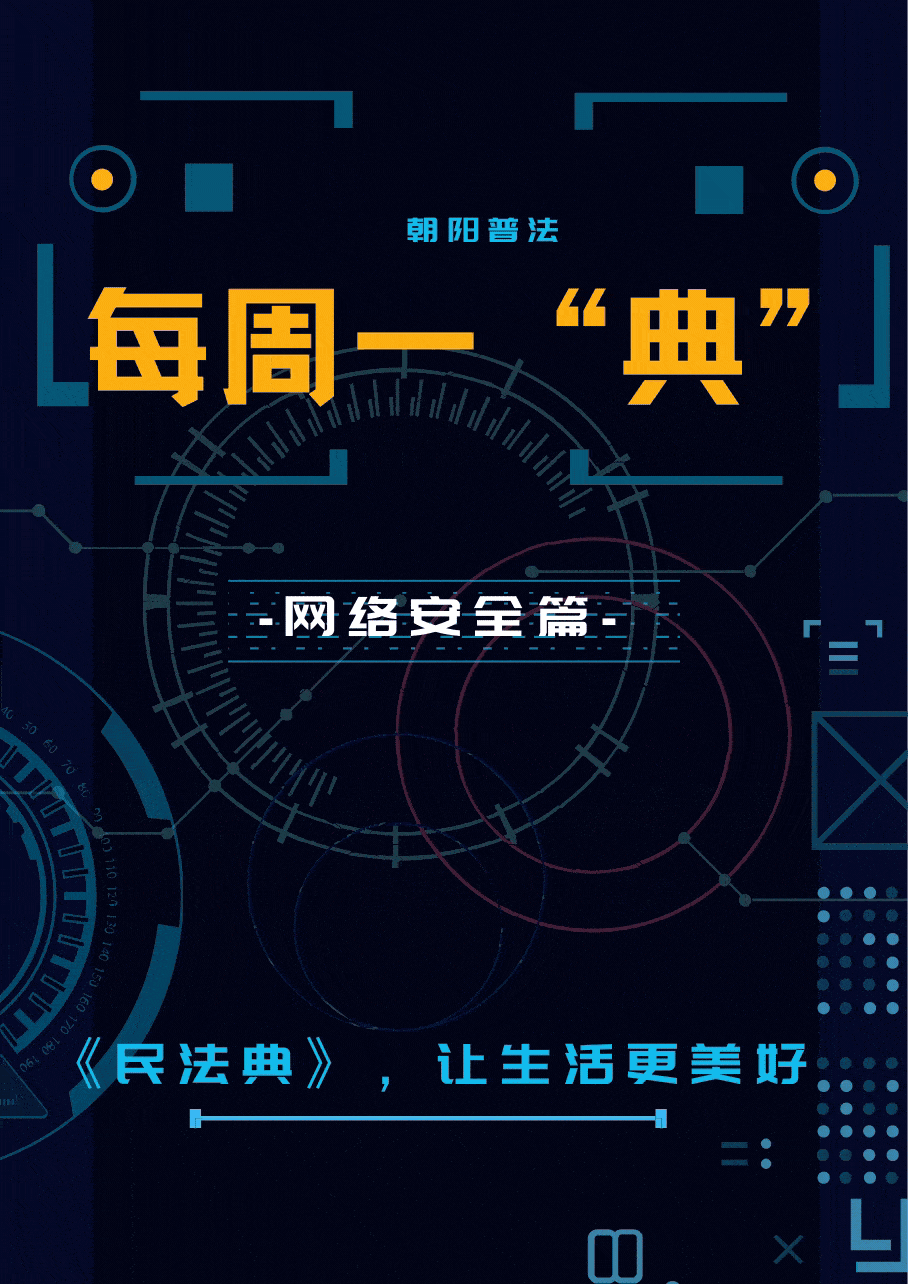 谁家小孩儿跟爸妈吵架了快跟着《民法