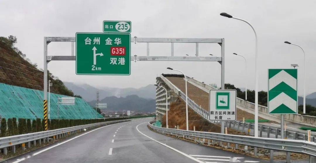 杭绍台高速台州段,台金高速东延段市区连接线通车!