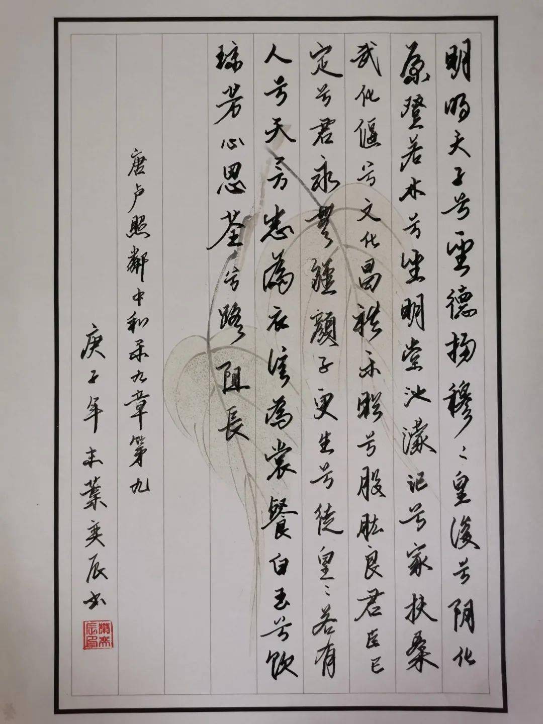 书法比赛投票翰墨丹青谁是你的意中之作