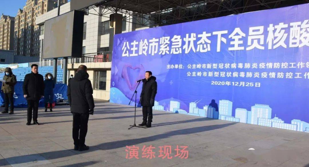 确诊病例张某:女,3个月,住址:金普新区友谊街道金海国际花园,系确诊