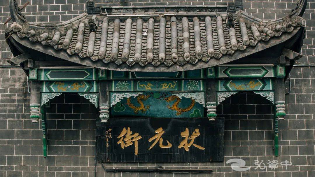 资中县状元街历史文化街区,大东街历史文化街区,水南上街历史文化街区