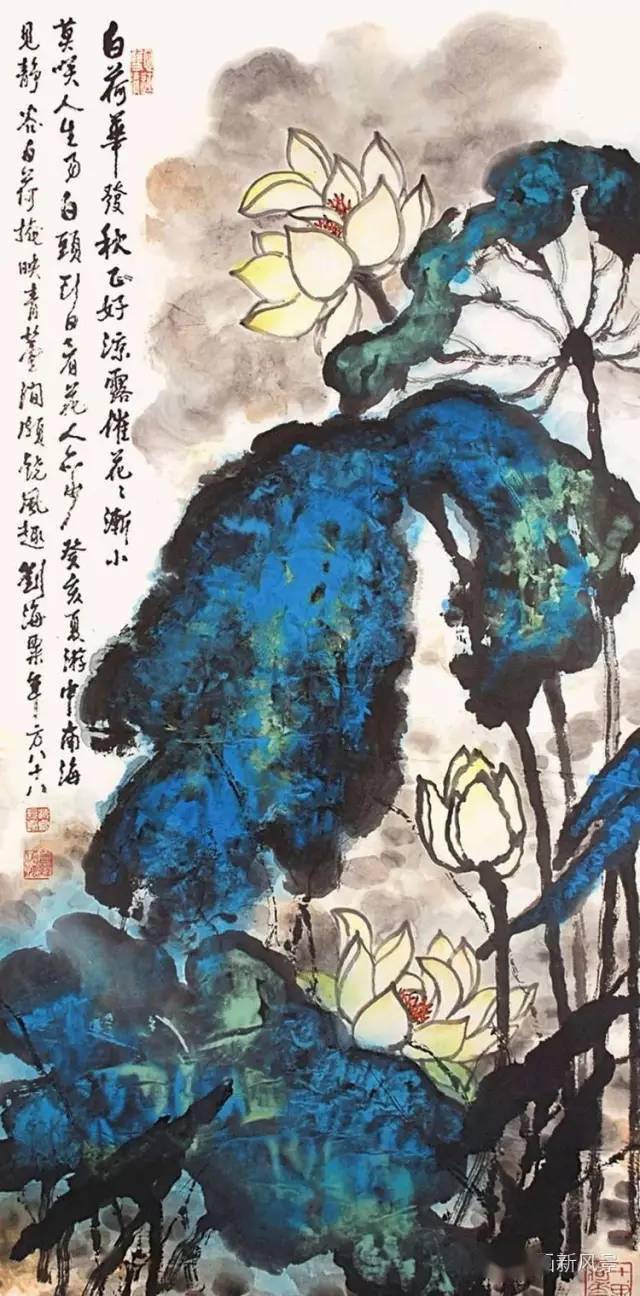 刘海粟画荷!_荷花