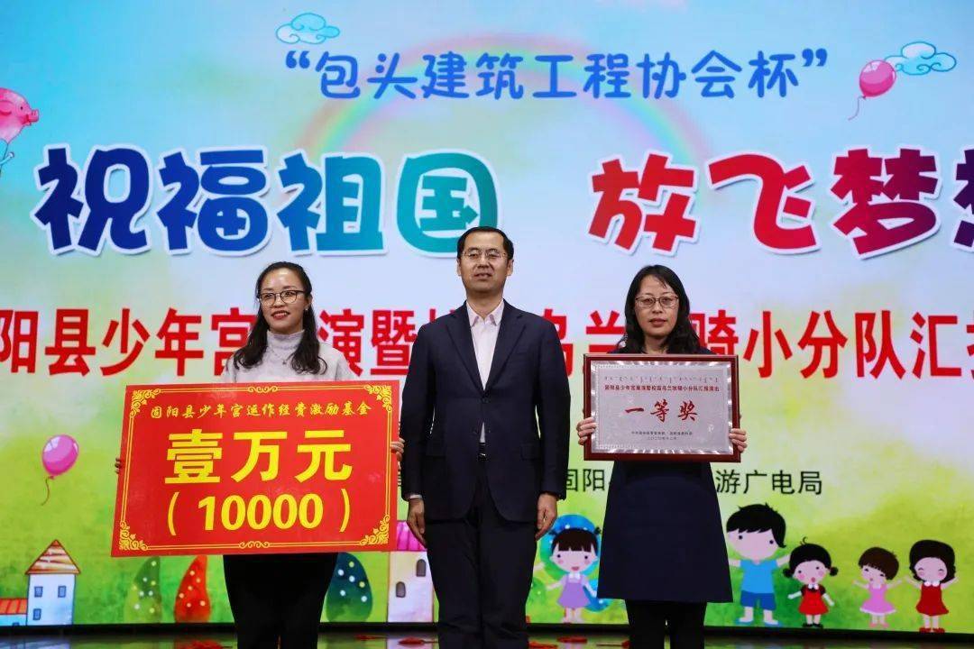 固阳乡下娃不输城里娃!
