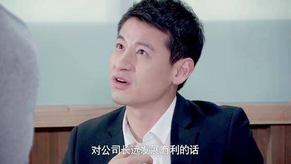 穷小子翻身了与女总裁一起拯救公司只是有人要不开心了