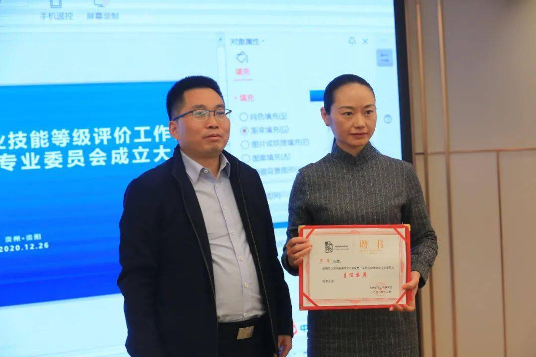 致力培养"黔茶工匠" 贵州省茶行业职业技能培训专委会成立_罗萍