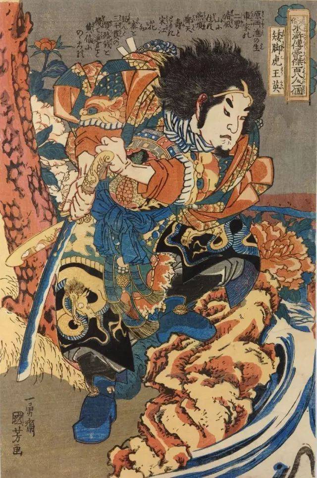 浮 世 繪 鬼 才 歌 川 國 芳 全 集-搜狐大视野-搜狐新闻