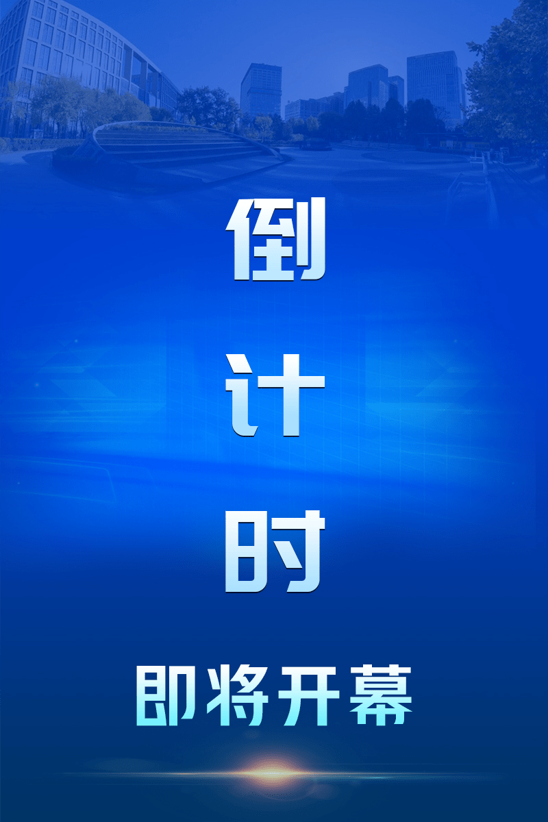 唯实论坛倒计时!云聚北航|诚邀英才 !