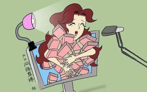 女主播加微信"发福利"?