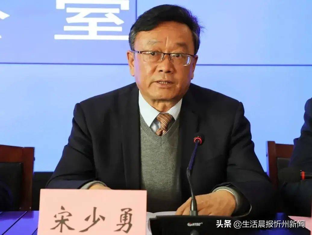 静乐县县长宣文晓简历图片