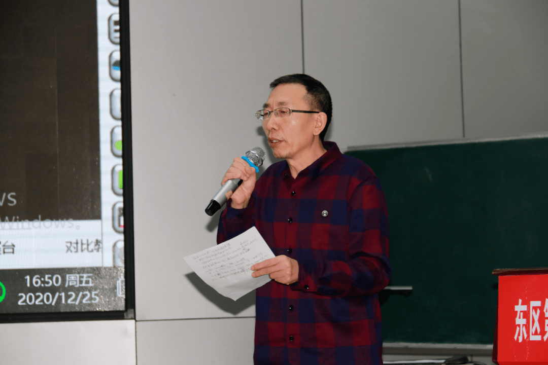 【课改大会】问题导学,促化学课堂改革发展_马骥