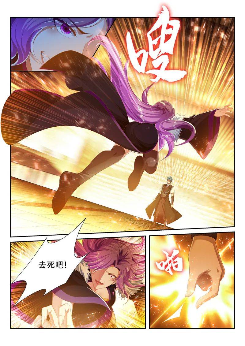 万界神主第250话绝不屈服