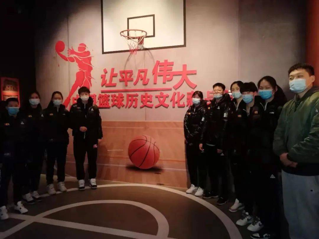 女篮在津队员赴天津博物馆,参观"让平凡伟大——中国篮球历史文化藏品