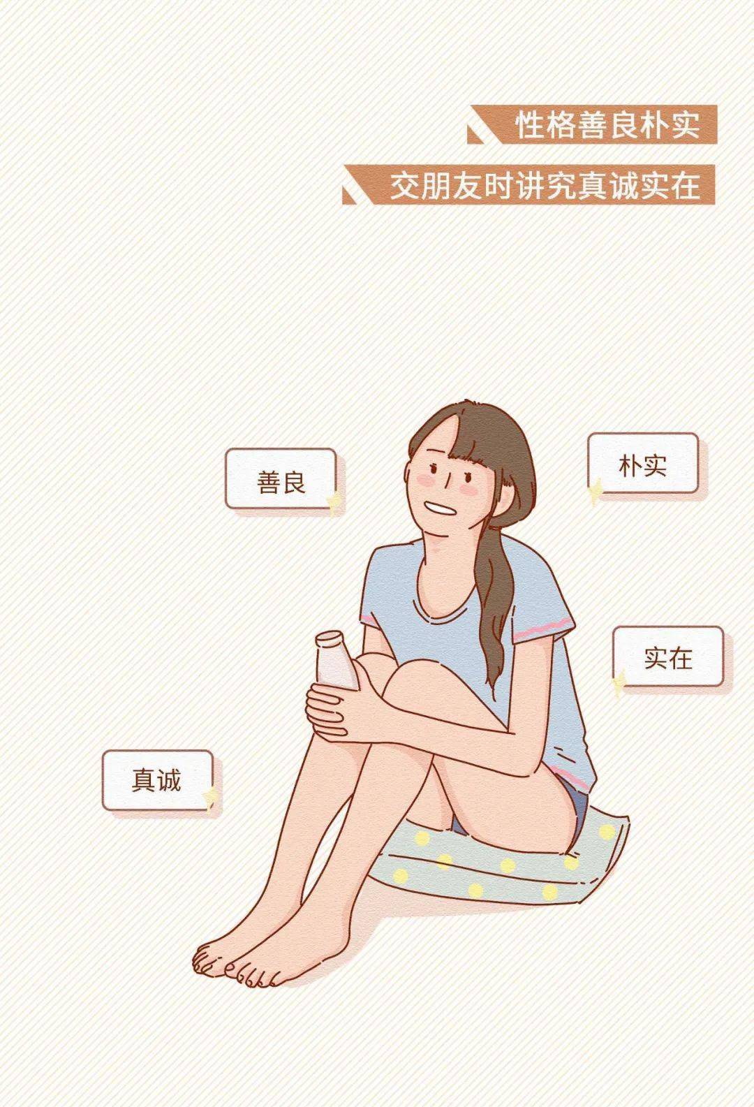 各省女生长相特点一览表