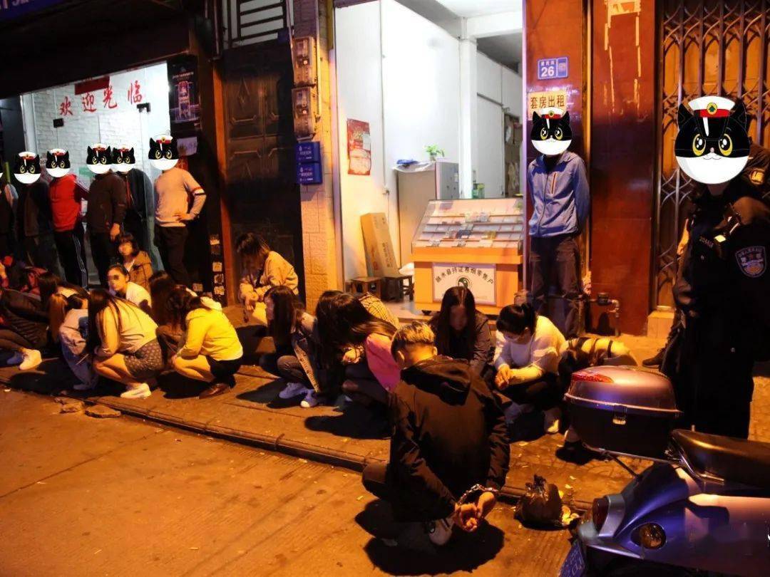 10余个淫窝被端130余人被抓其中有人患严重传染性疾病