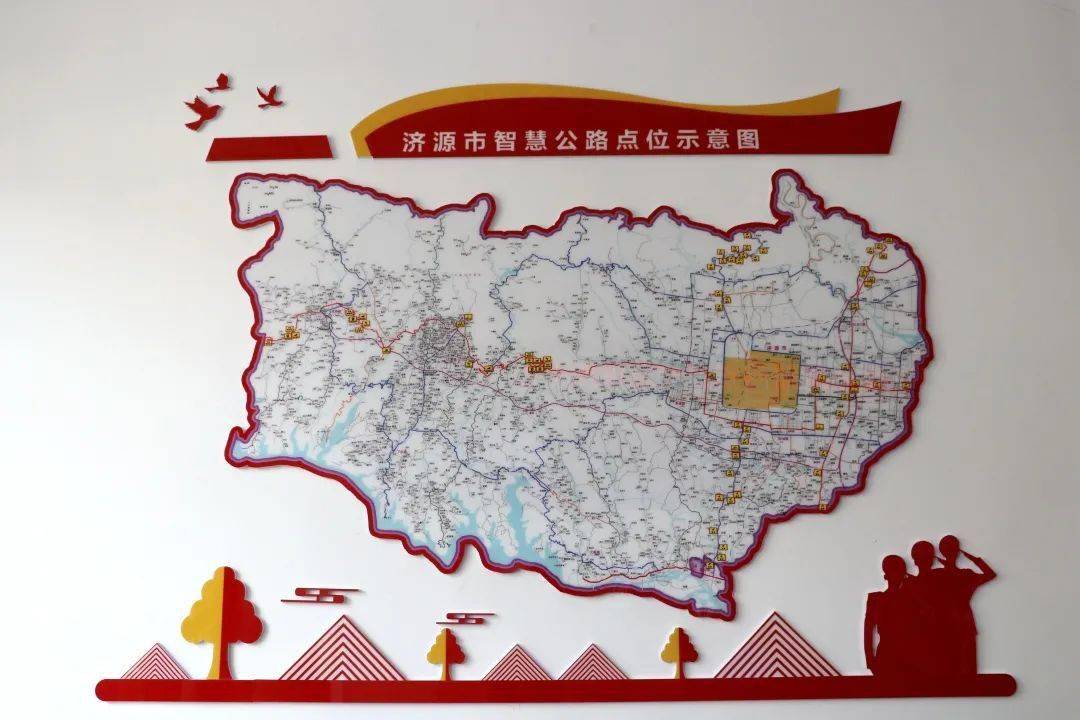 济源干线公路路网运行应急指挥中心试运行