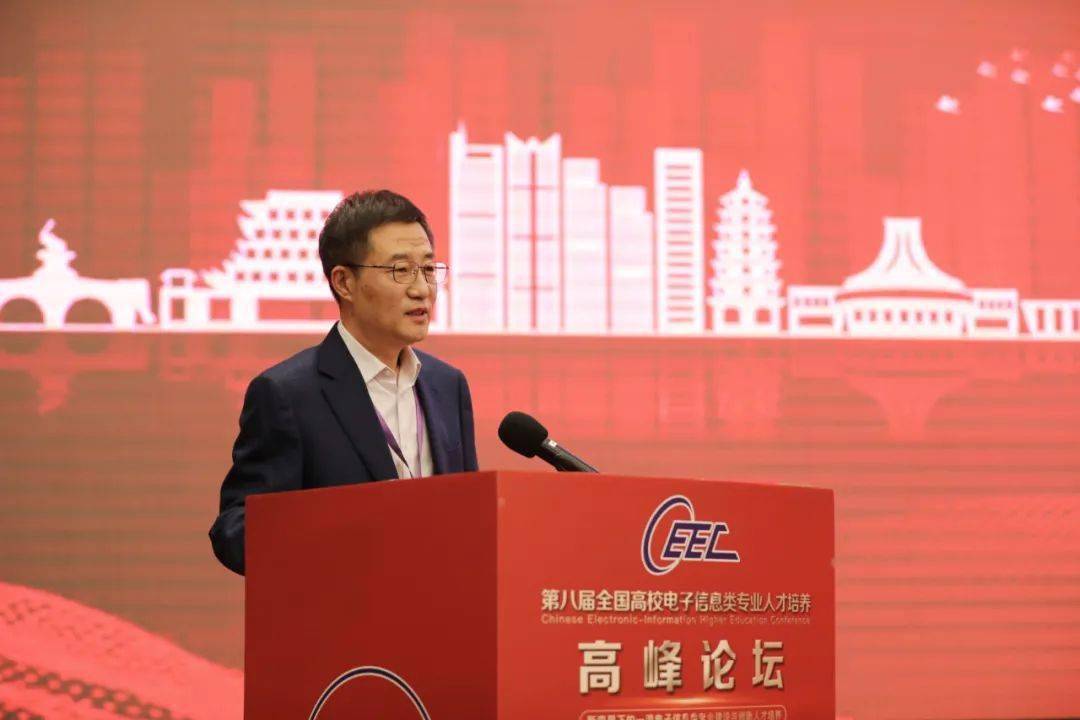 王志军教授,教指分委,东南大学王志功教授,自治区教育厅李勇齐副厅长