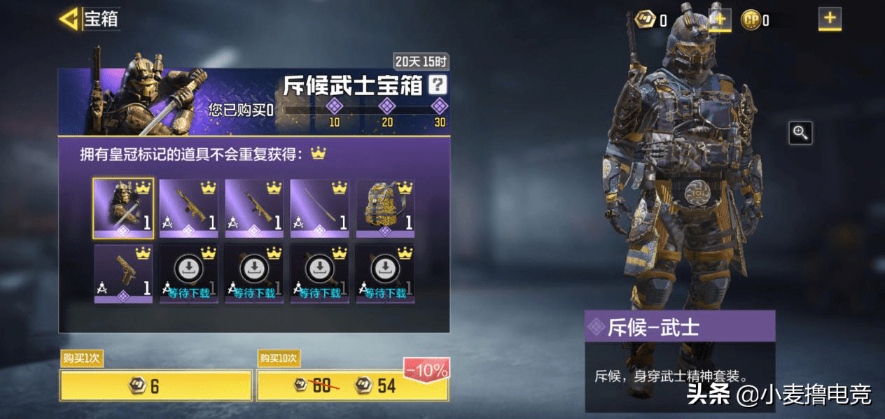 codm国服玩家如小丑游戏被削砍居然还说好