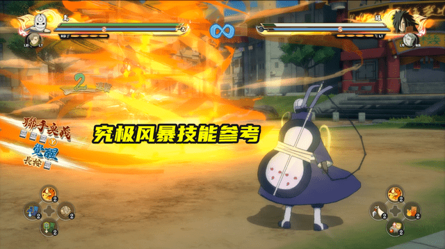 一技能看起来是一个风火结合的攻击效果,但应该不是爆风乱舞.