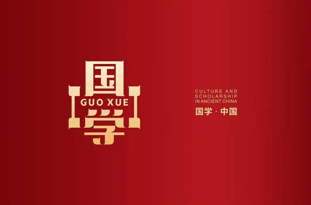 字体帮1768篇:国学    明日命题:沉默是金