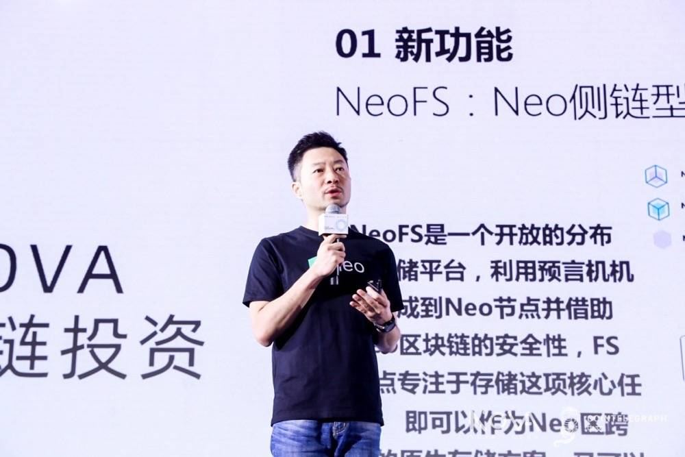 “瞰见未来—国际区块链技术创新峰会暨Cointelegraph中文一周年”大会圆满落幕，亮点回顾_Neo