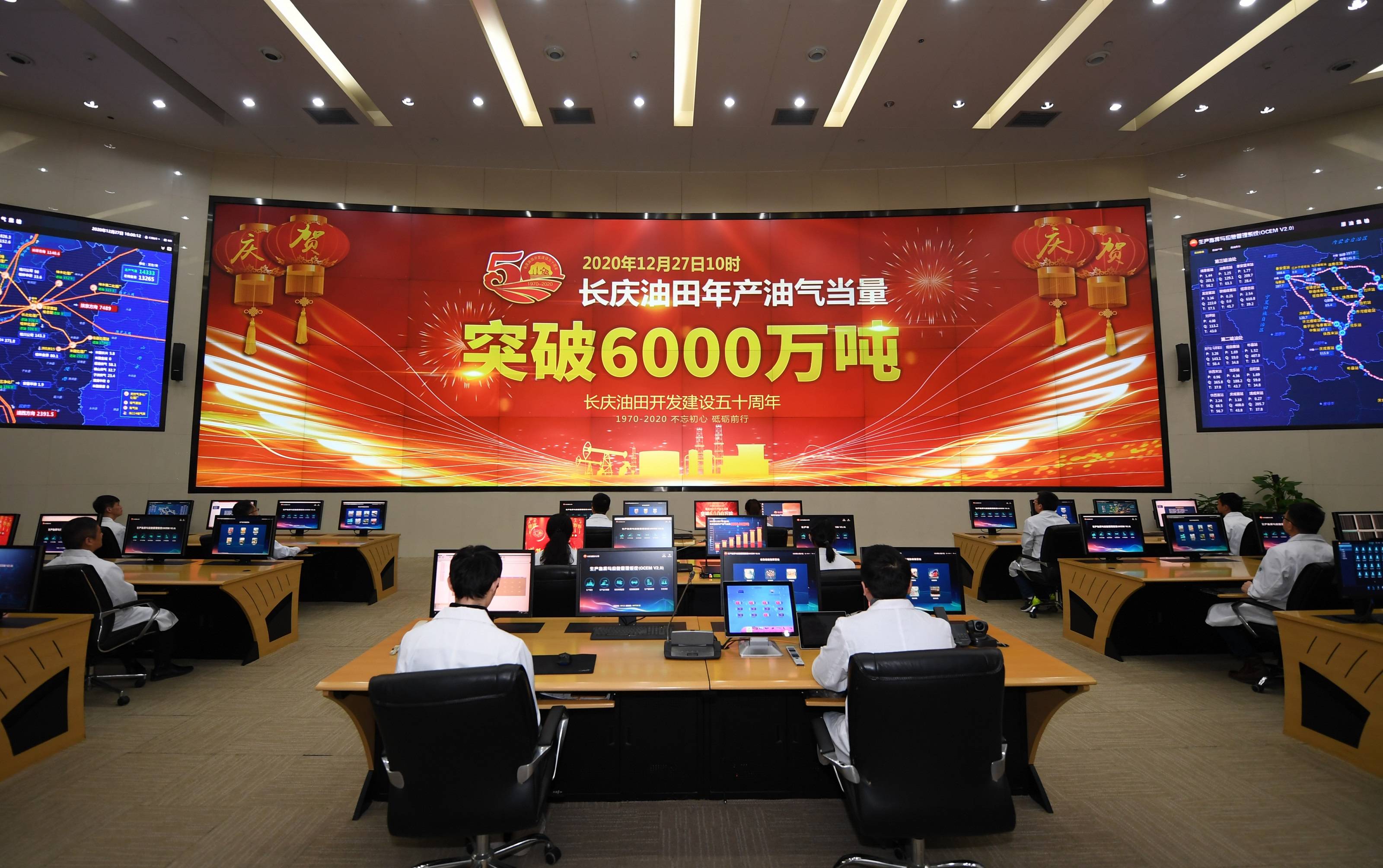6000万吨能源央企的责任和担当中石油长庆油田创造历史