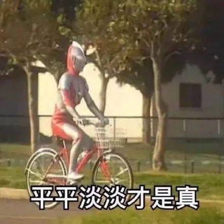 奥特曼动图表情包