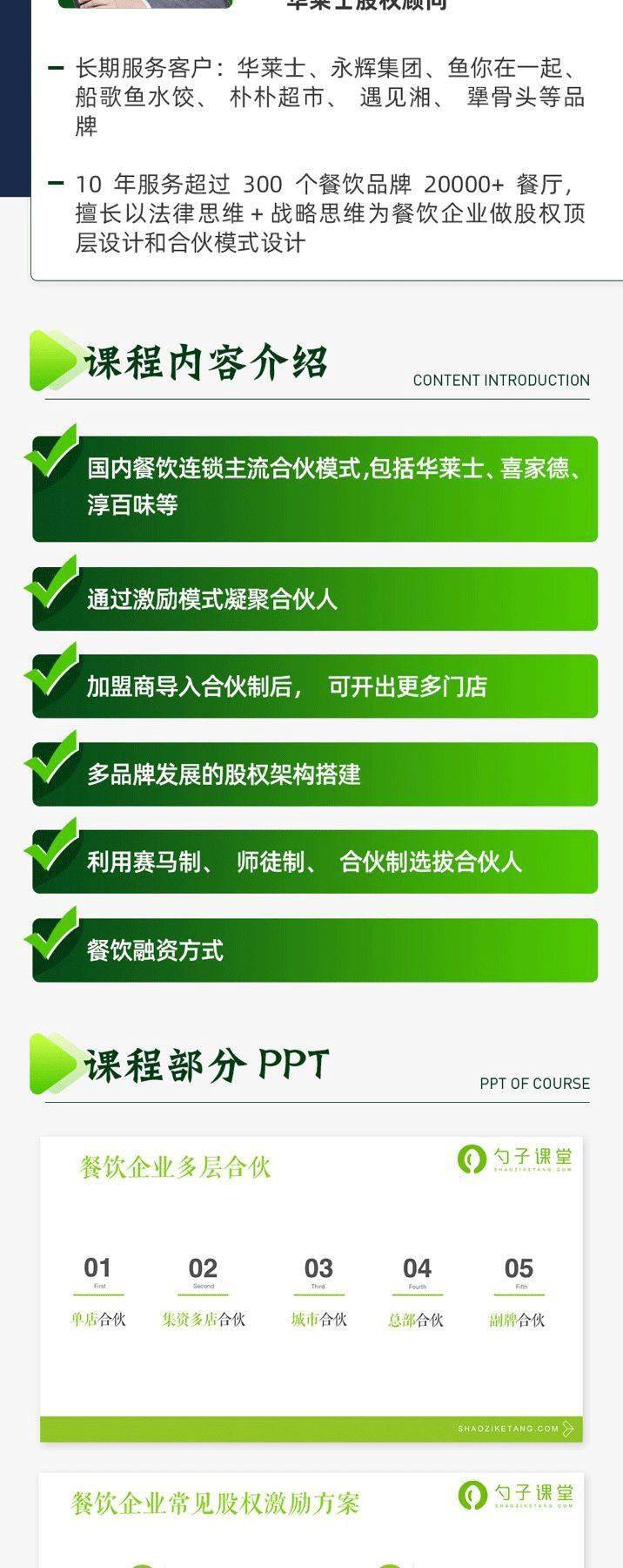 超级文和友,如何"拿下"年轻人?
