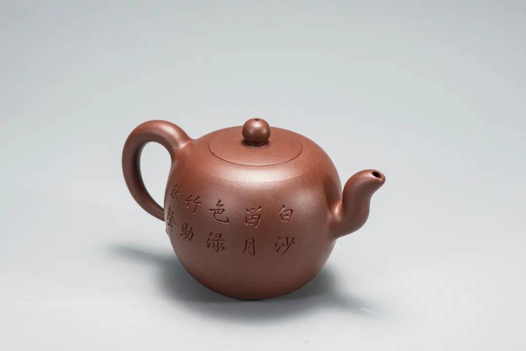 ╡ 紫韵天成 ╞ 允臧斋艺术2020秋拍 — 一粒珠6767 · 沈琳_紫砂