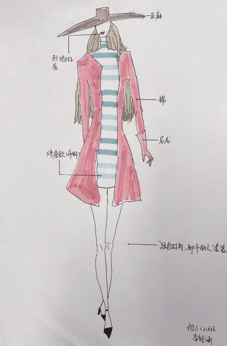 初三年级服装设计作业展霓裳之舞青春之梦