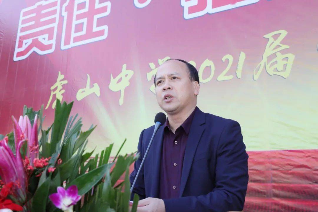 家长代表黄庆辉先生作了精彩的讲话,为同学们送上了衷心的祝愿.